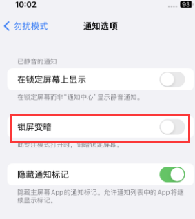 苹五莲果维修分享iPhone主屏幕壁纸显得模糊怎么办