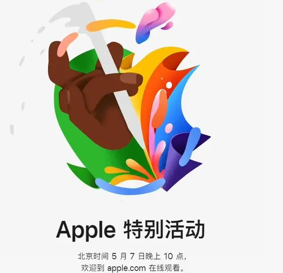 五莲五莲ipad维修服务点分享新款iPad Pro和iPad Air要来了