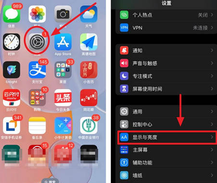 五莲苹果15换屏服务分享iPhone15屏幕常亮怎么办