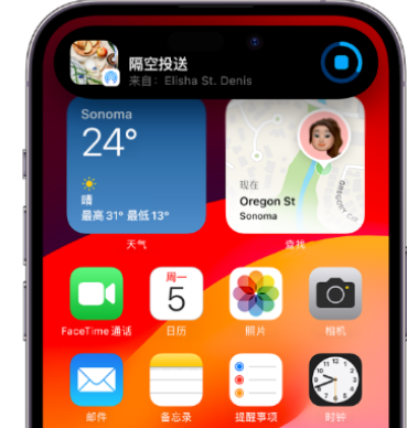 五莲apple维修服务分享两台iPhone靠近即可共享照片和视频