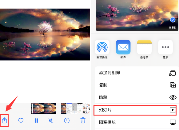 五莲苹果14维修店分享iPhone14相册视频如何循环播放