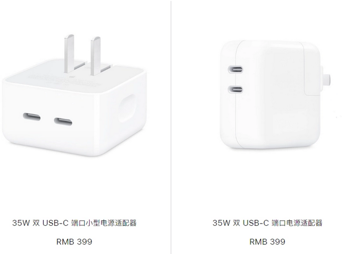 五莲苹果15服务店分享iPhone15系列会不会有35W有线充电