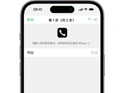 五莲apple维修店分享如何通过iCloud网页查找iPhone位置