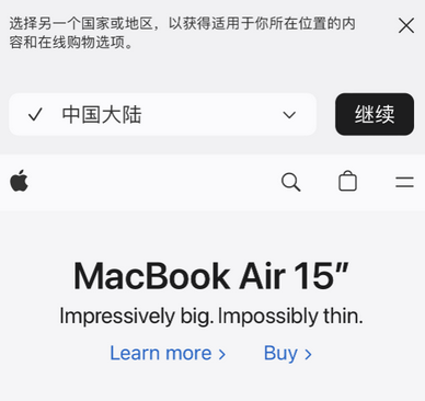 五莲apple授权维修如何将Safari浏览器中网页添加到桌面 