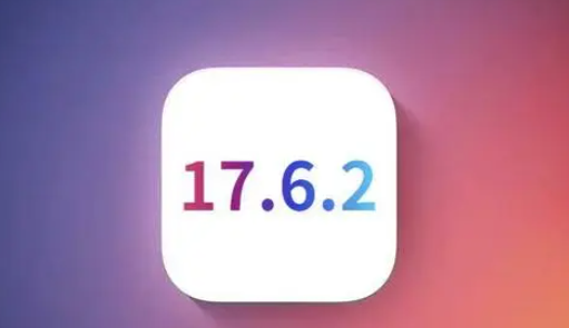 五莲苹果维修店铺分析iOS 17.6.2即将发布 