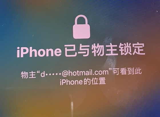 五莲苹果维修分享iPhone登录别人的ID被远程锁了怎么办? 