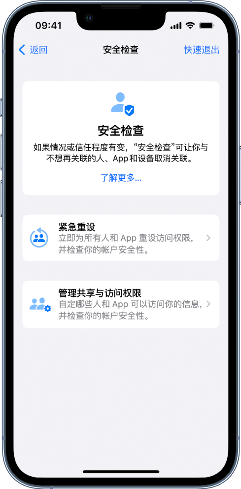 五莲苹果手机维修分享iPhone小技巧:使用