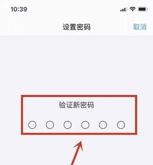 五莲苹果手机维修分享:如何安全的使用iPhone14？iPhone14解锁方法 