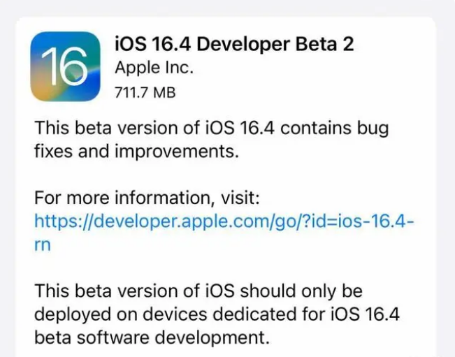 五莲苹果手机维修分享：iOS16.4 Beta2升级建议 