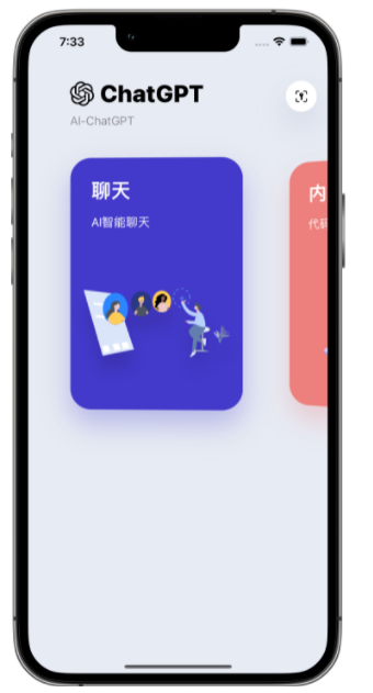 五莲苹果手机维修分享iPhone14怎么使用ChatGPT 