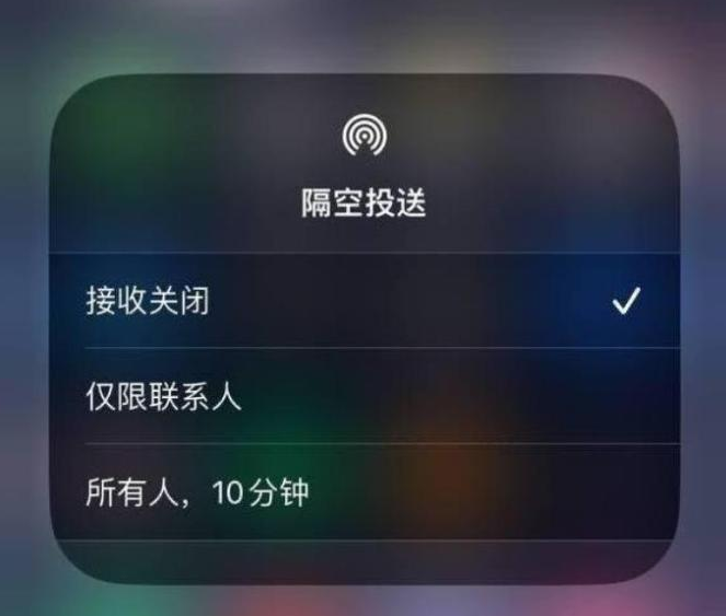 五莲苹果14维修分享iPhone 14 Pro如何开启隔空投送 