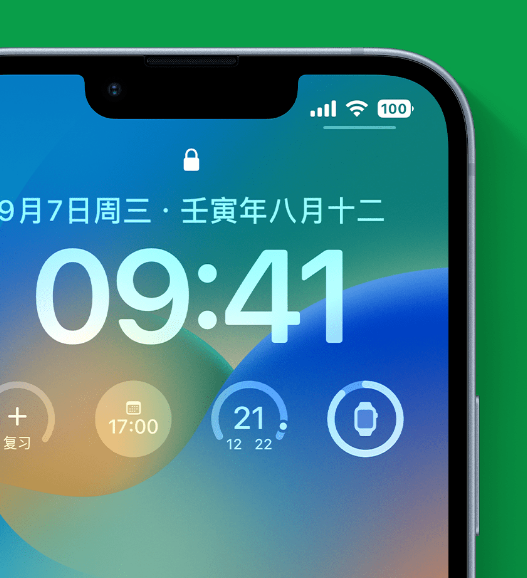 五莲苹果手机维修分享官方推荐体验这些 iOS 16 新功能 