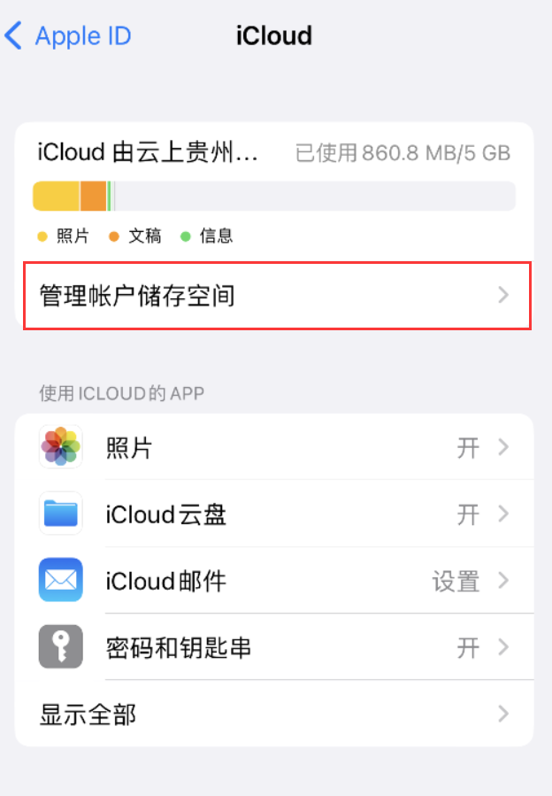 五莲苹果手机维修分享iPhone 用户福利 