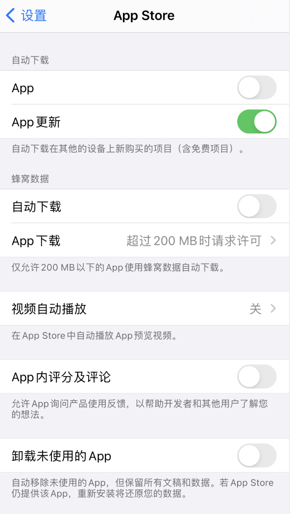 五莲苹果手机维修分享iPhone 12 已安装的 App 为什么会又显示正在安装 