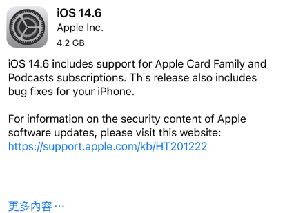 五莲苹果手机维修分享iPhone5能升级iOS 14.6 RC版吗 