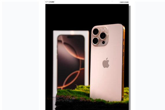 五莲苹果手机维修分享iPhone 16 Pro Max换电池 