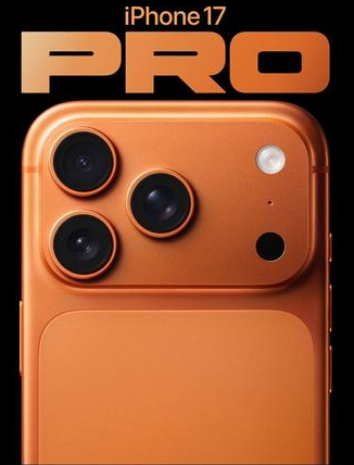 五莲苹果维修点分享iPhone 17 Pro锁屏密码实用指南 